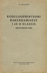 Kodulooprintsiibi rakendamisest I ja II klassis