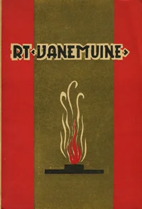 Riiklik Teater «Vanemuine»