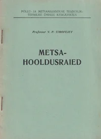 Metsahooldusraied