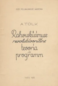Rahvusküsimuse revolutsiooniline teooria ja programm