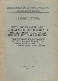Eesti NSV vabaltelavad aerjalalised (Eucopepoda). Sõudikulised (Cyclopoida), rullikulised (Harpacticoida)