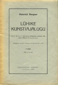 Lühike kunstiajalugu