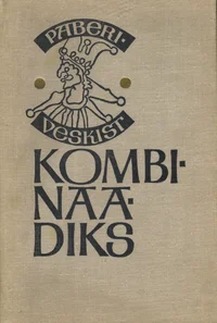 Paberiveskist kombinaadiks