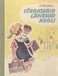 Sõbratarid lähevad kooli