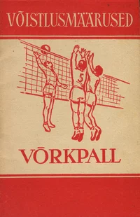 Võrkpall