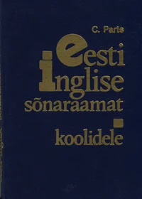 Eesti-inglise sõnaraamat koolidele