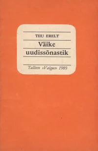 Väike uudissõnastik