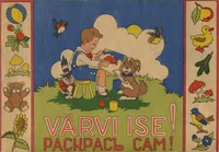 Värvi ise! Раскрась сам!