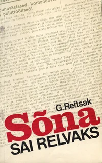 Sõna sai relvaks