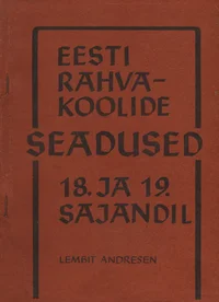 Eesti rahvakoolide seadused 18. ja 19. sajandil
