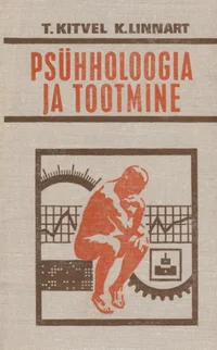 Psühholoogia ja tootmine