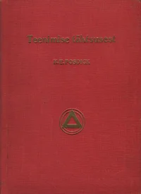 Teenimise tähtsusest