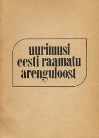 Uurimusi eesti raamatu arenguloost