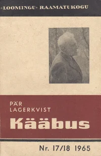 Kääbus