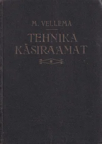 Tehnika käsiraamat