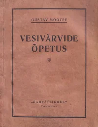 Vesivärvide õpetus