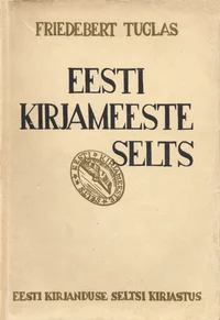 Eesti Kirjameeste Selts