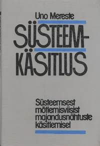 Süsteemkäsitlus