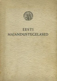 Eesti majandustegelased