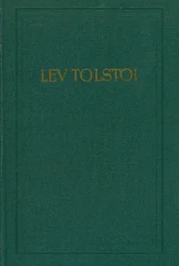 Sõda ja rahu