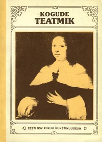 Kogude teatmik
