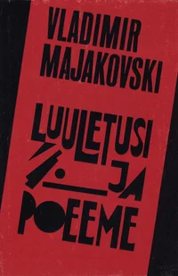 Luuletusi ja poeeme