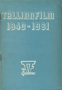 «Tallinnfilmi» filmide nimestik 1940-1981. Перечень фильмов производства киностудии «Таллинфильм»
