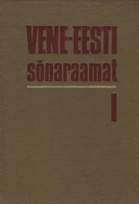 Vene-eesti sõnaraamat