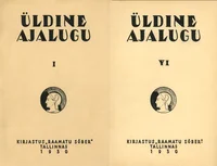 Üldine ajalugu