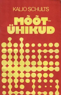 Mõõtühikud