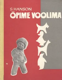 Õpime voolima