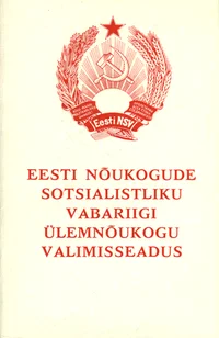 Eesti Nõukogude Sotsialistliku Vabariigi Ülemnõukogu valimisseadus