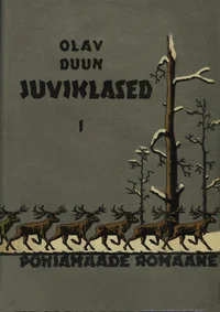 Juviklased