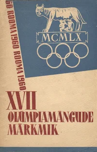 XVII olümpiamängude märkmik
