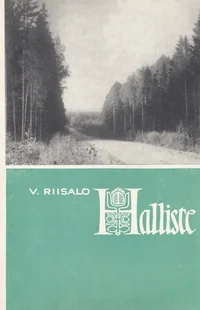 Halliste