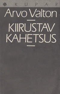 Kiirustav kahetsus