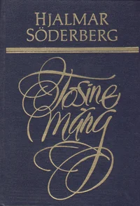 Tõsine mäng