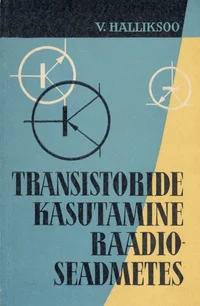 Transistoride kasutamine raadioseadmetes