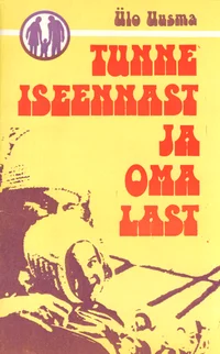 Tunne iseennast ja oma last