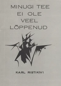 Minugi tee ei ole veel lõppenud