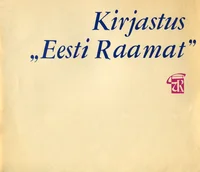 Kirjastus «Eesti Raamat»
