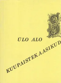 Kuupaistekaasikud