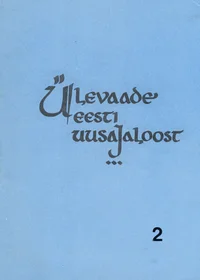 Ülevaade Eesti uusajaloost