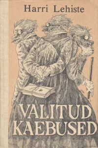 Valitud kaebused