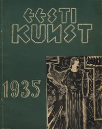 Eesti kunst