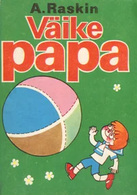 Väike papa