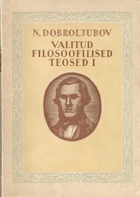Valitud filosoofilised teosed