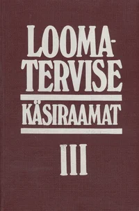 Loomatervise käsiraamat