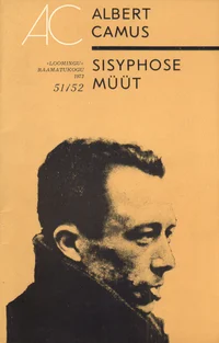 Sisyphose müüt. Essee absurdist