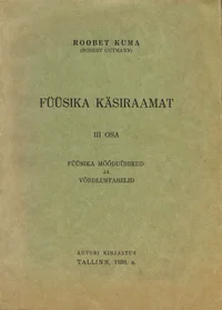 Füüsika käsiraamat